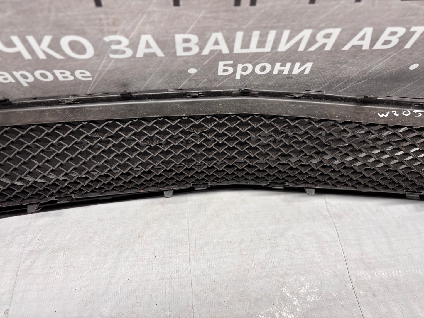 Долна решетка предна броня Mercedes C-Class W205 AMG • 2014–2021