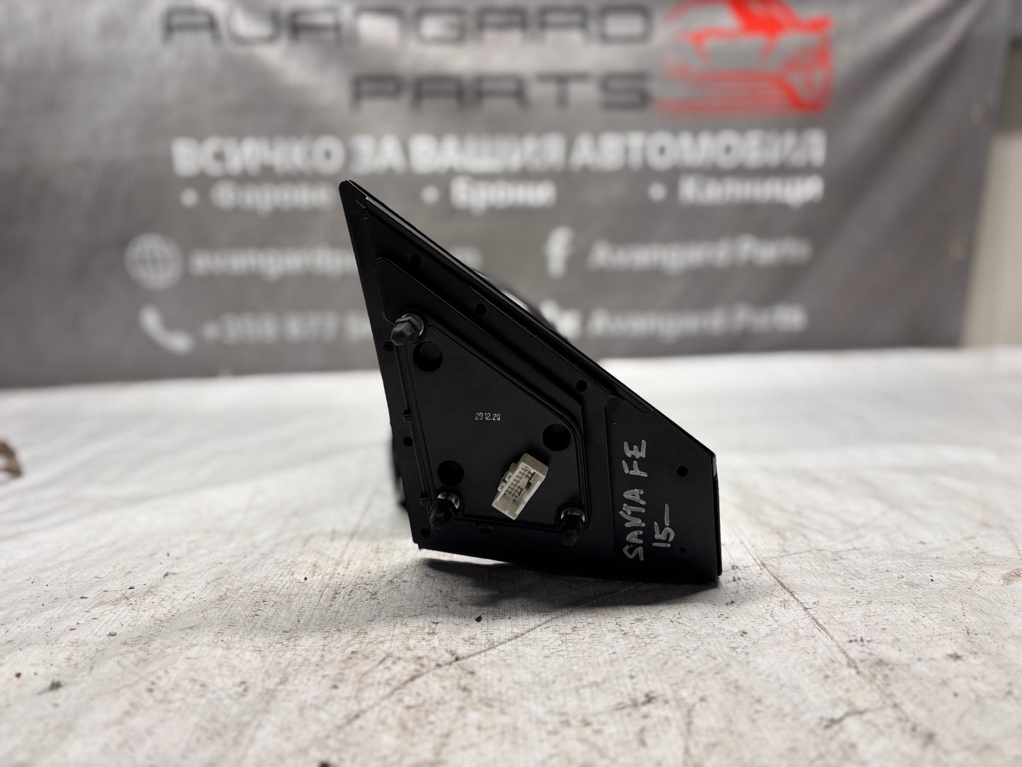 Огледало дясно Hyundai Santa Fe • 2015–2018