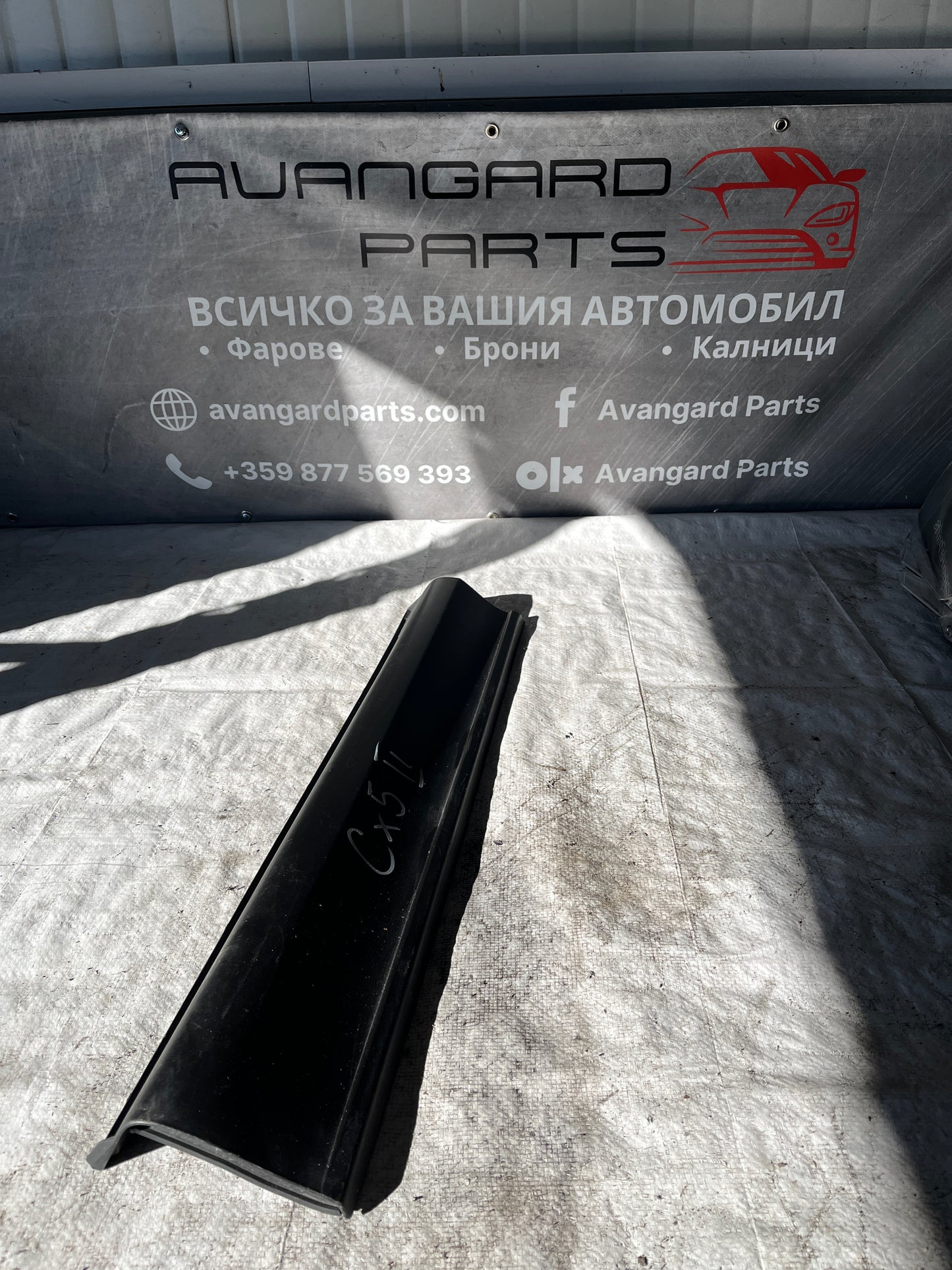 Лайсна задна лява Mazda Cx-5 17-