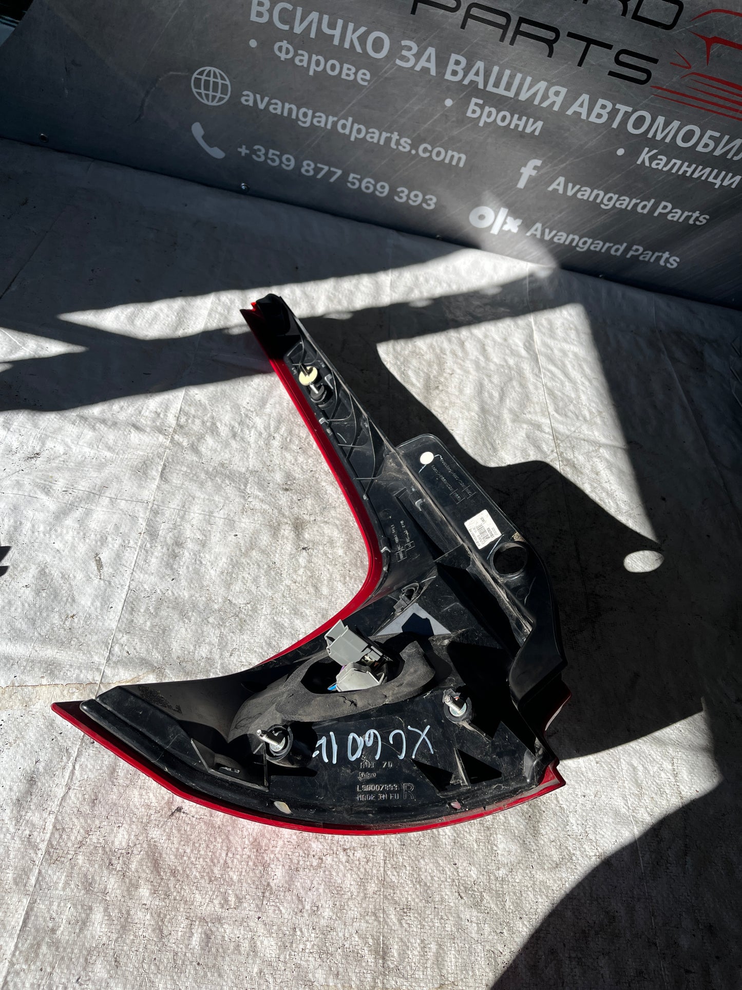 Стоп Volvo XC60 13-