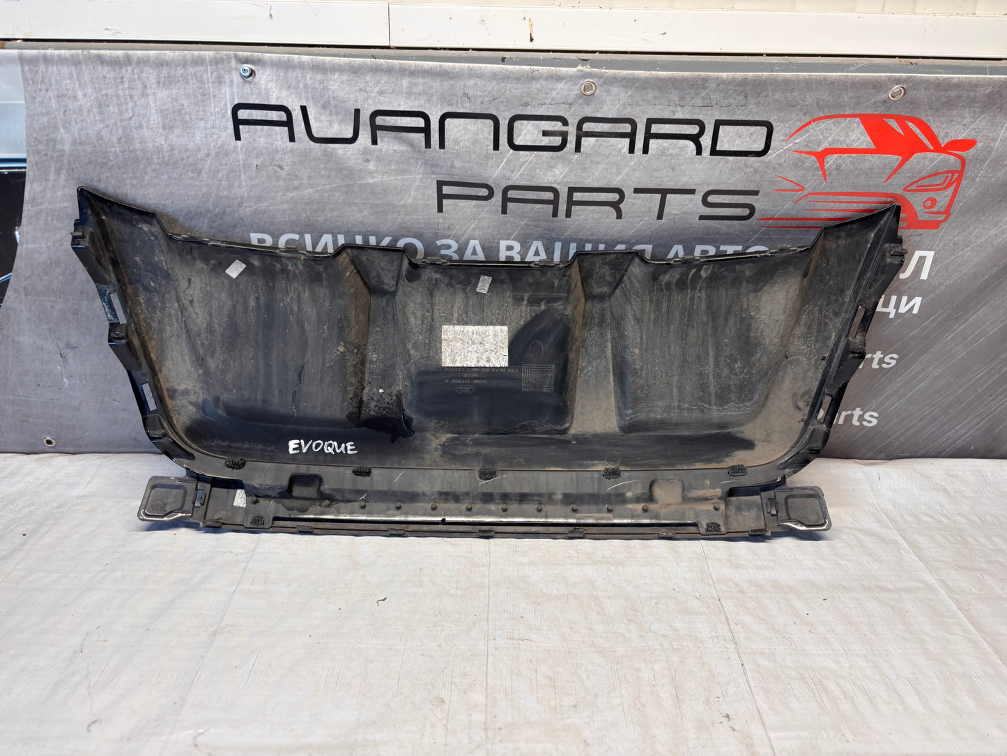 Заден дифузьор • Land/Range Rover Evoque