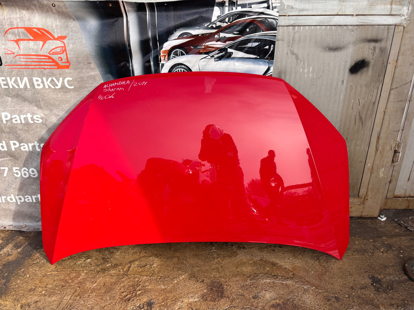 Преден капак • Seat Alhambra / VW Sharan 2010–2020