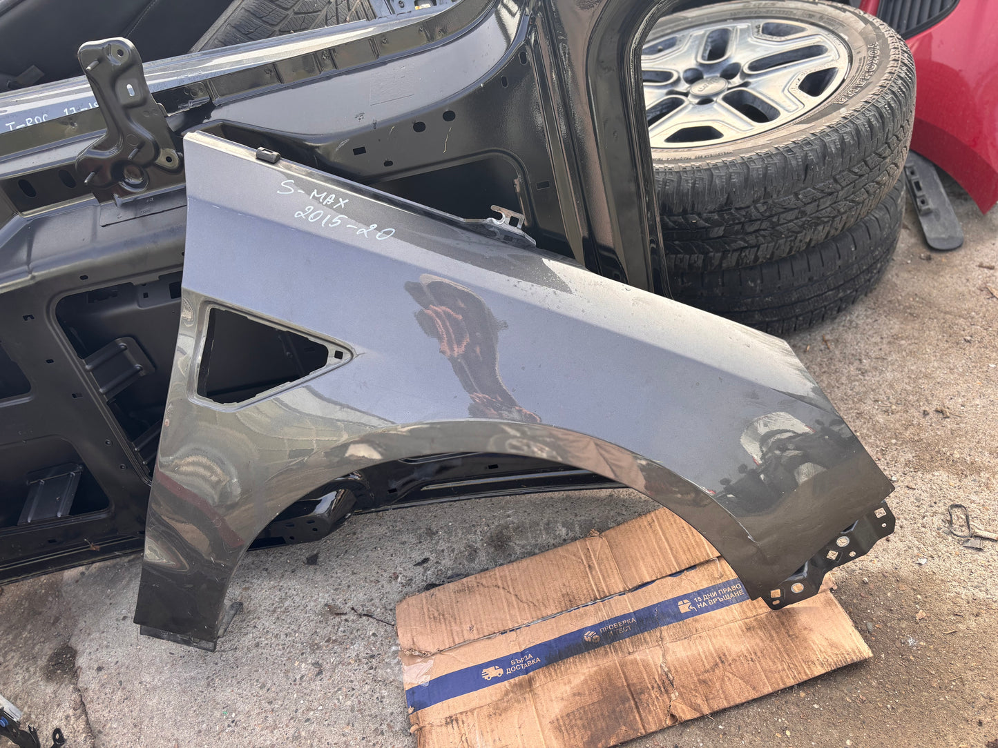 Ford S-Max 2015–2020 • преден десен калник