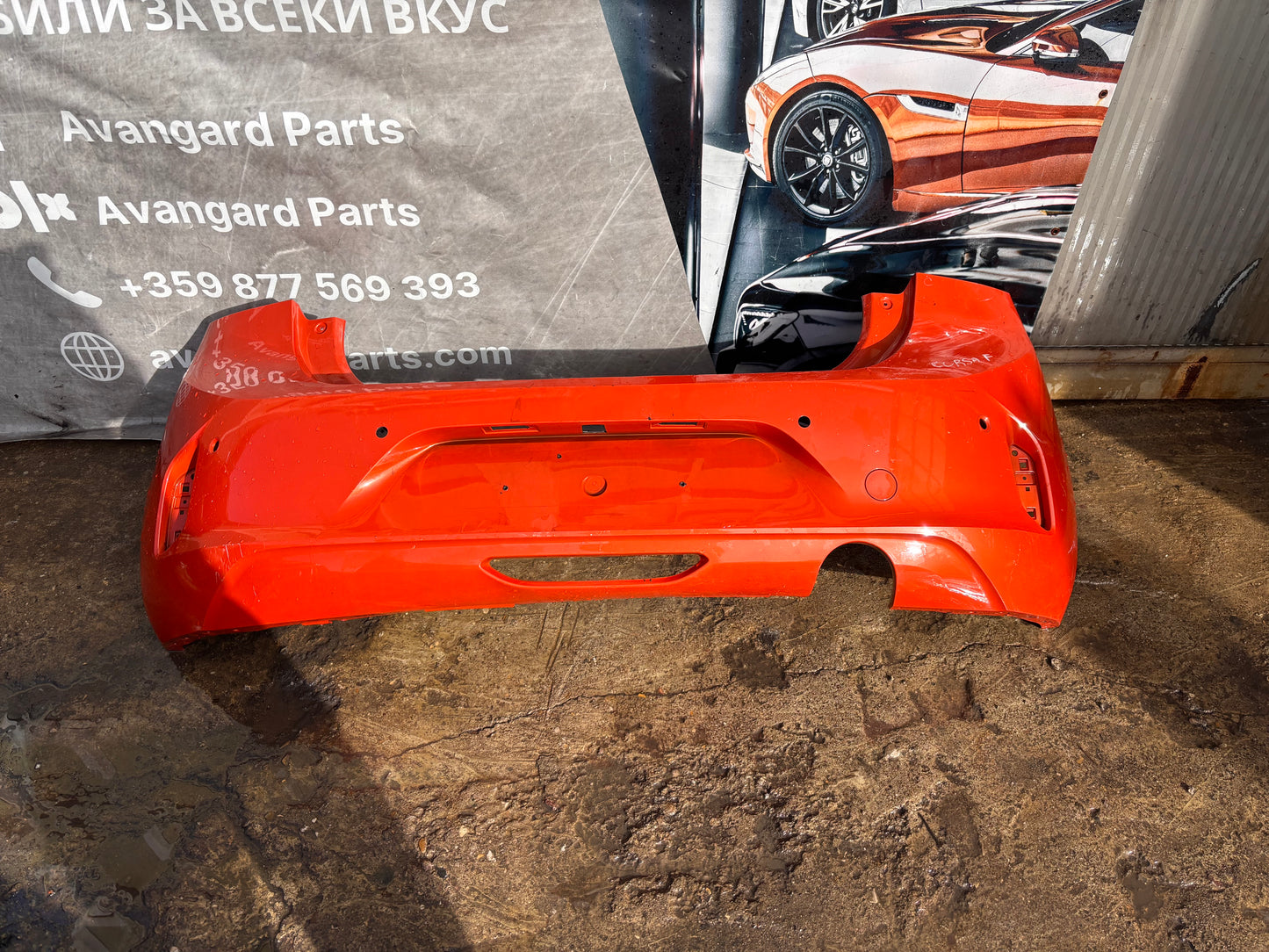 Opel Corsa F • задна броня • 2019–2023