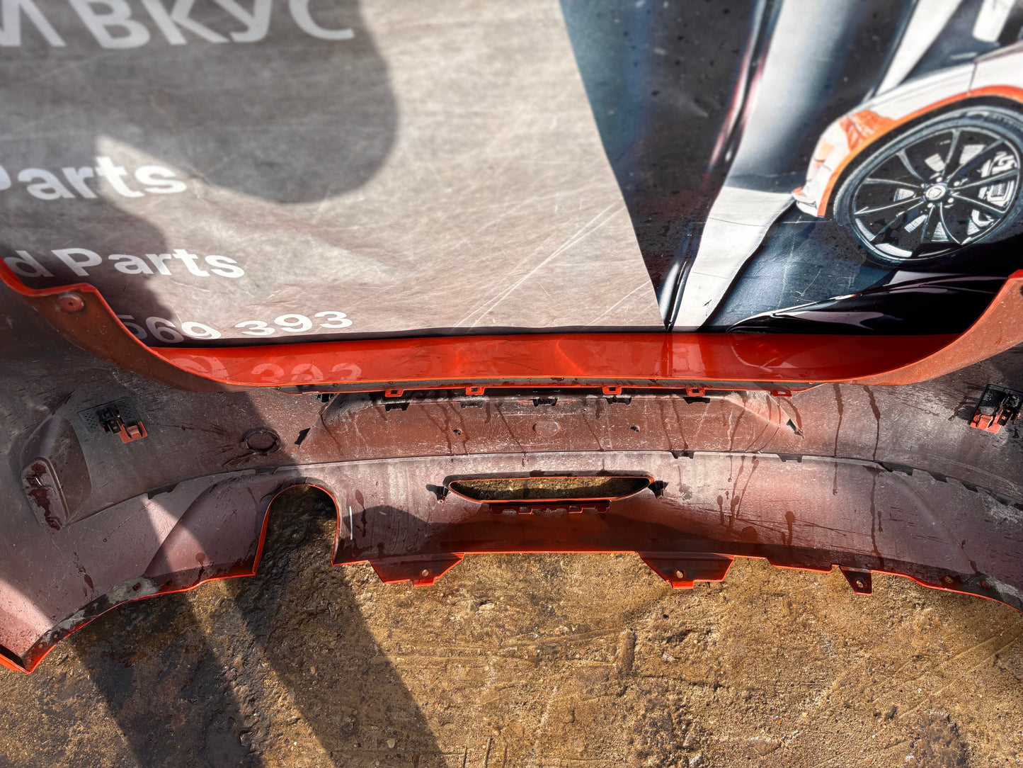 Opel Corsa F • задна броня • 2019–2023