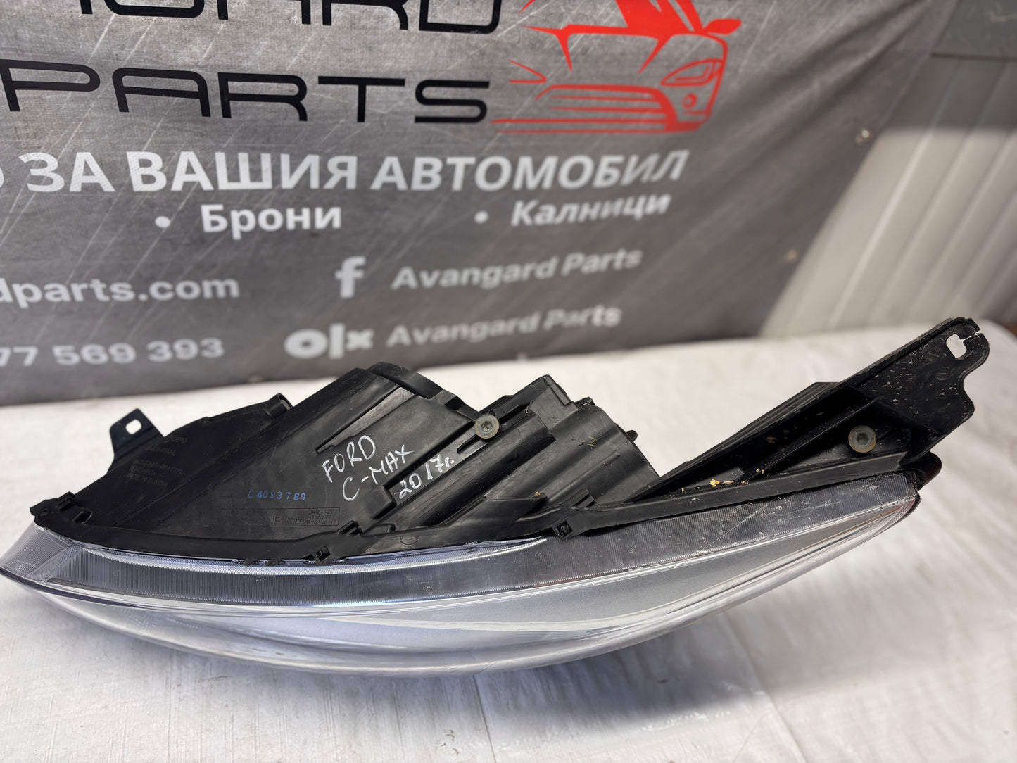 Преден ляв фар • Ford C-Max (2014–2019)