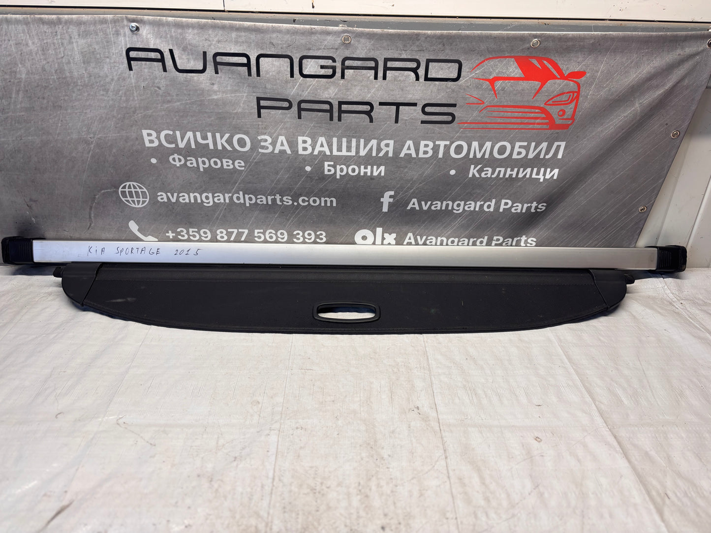 Щора багажник • Kia Sportage (2010–2015)