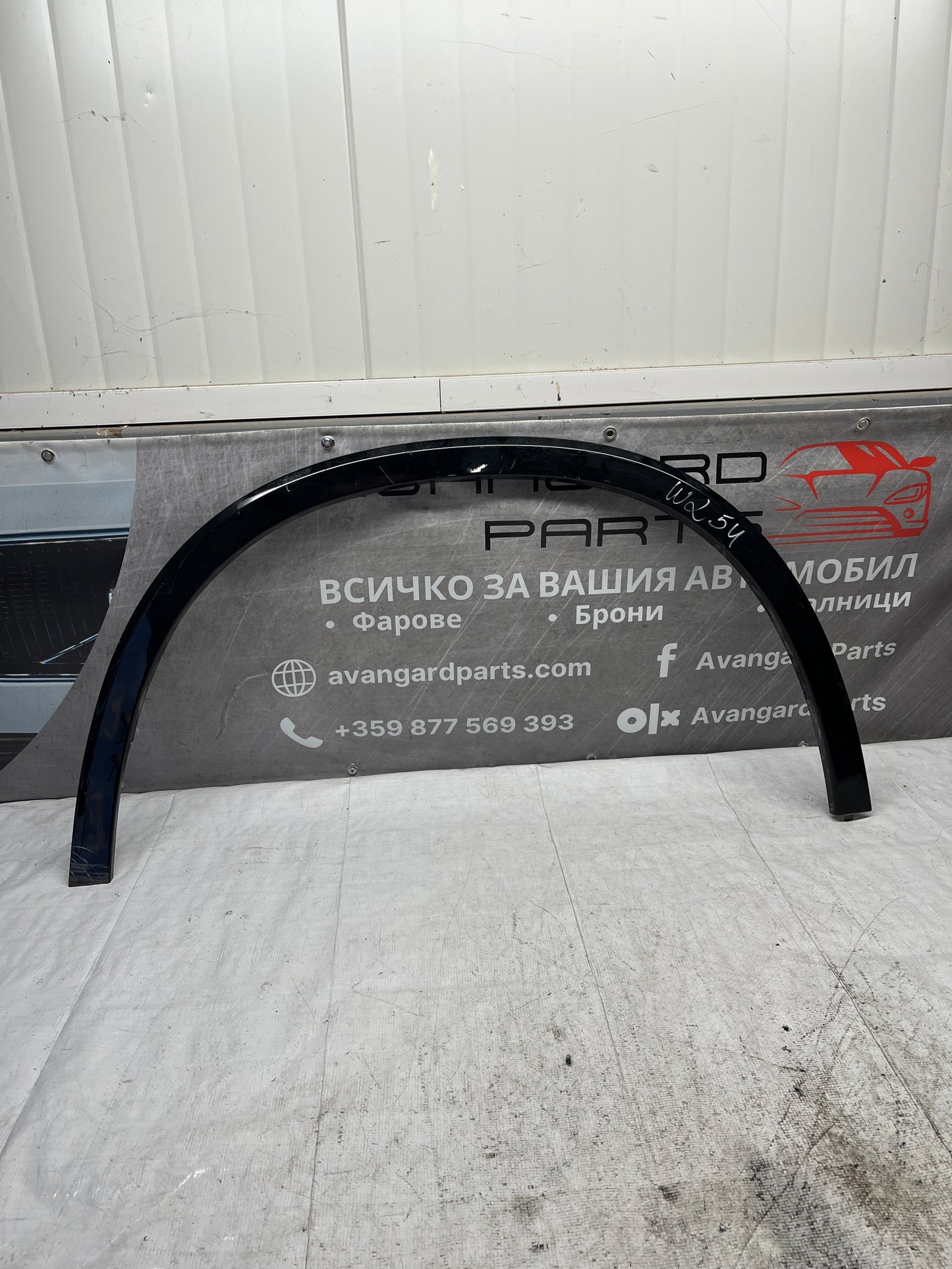 Вежда Mercedes GLC w254 AMG