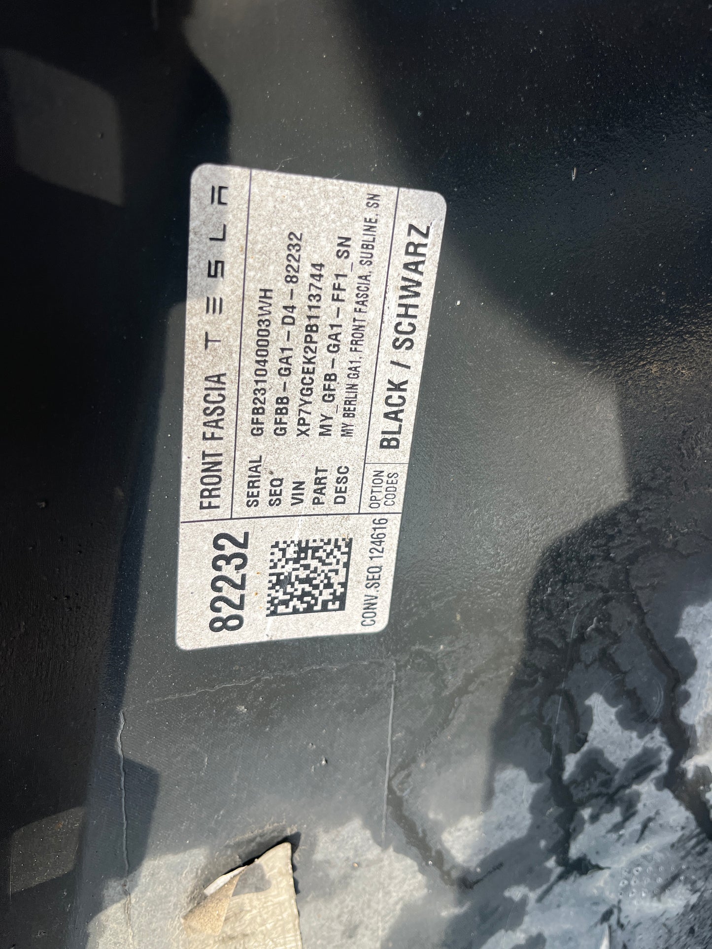 Броня Tesla Model Y