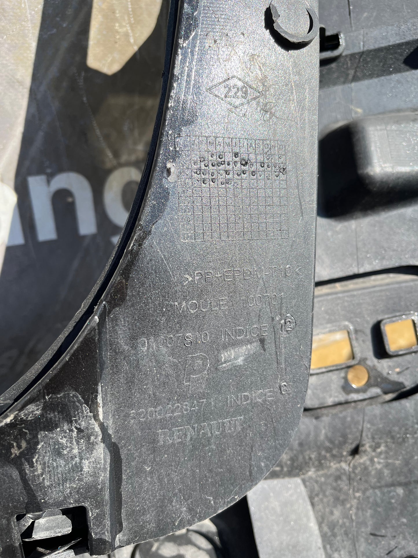 Броня Renault Grand Scenic 06-