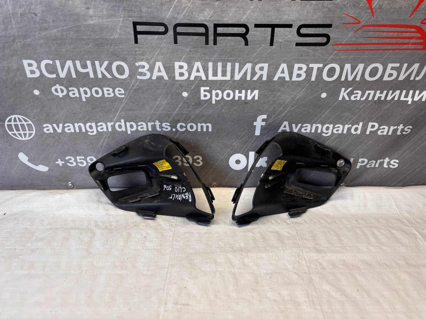 Декоративни решетки • Renault Clio V (2019→)