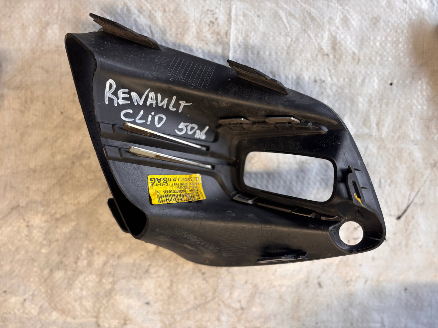 Декоративни решетки • Renault Clio V (2019→)