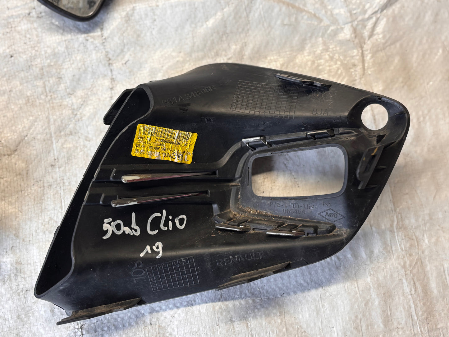 Декоративни решетки • Renault Clio V (2019→)