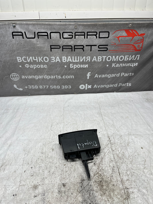 Кутия за съхранение Citroen Jumpy