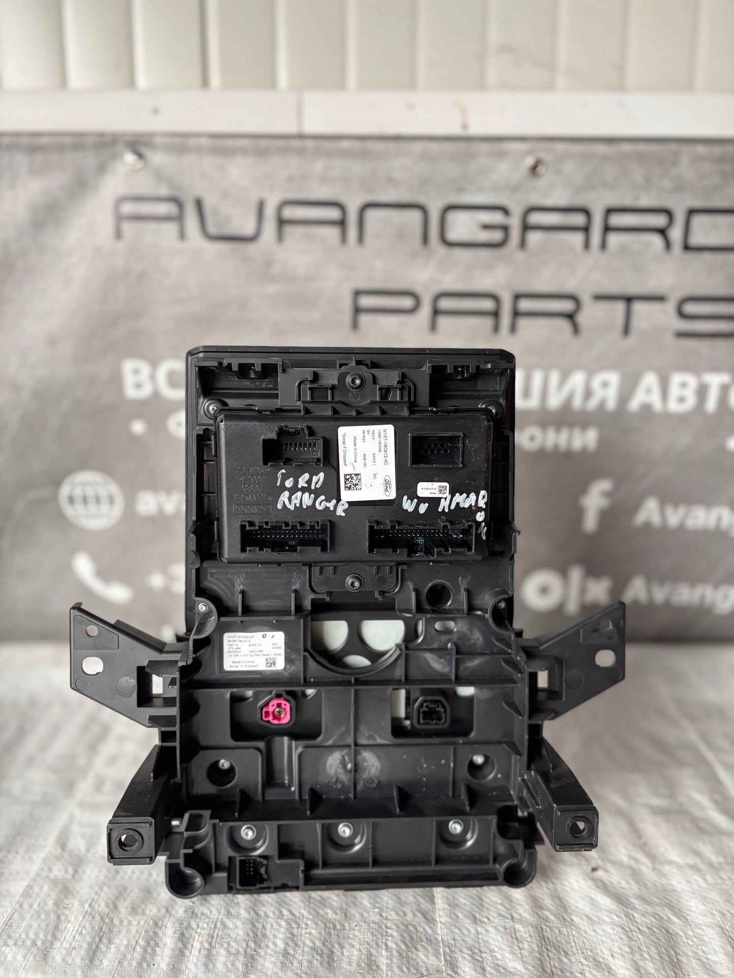 Централен мултимедиен дисплей  • Ford Ranger 19-23