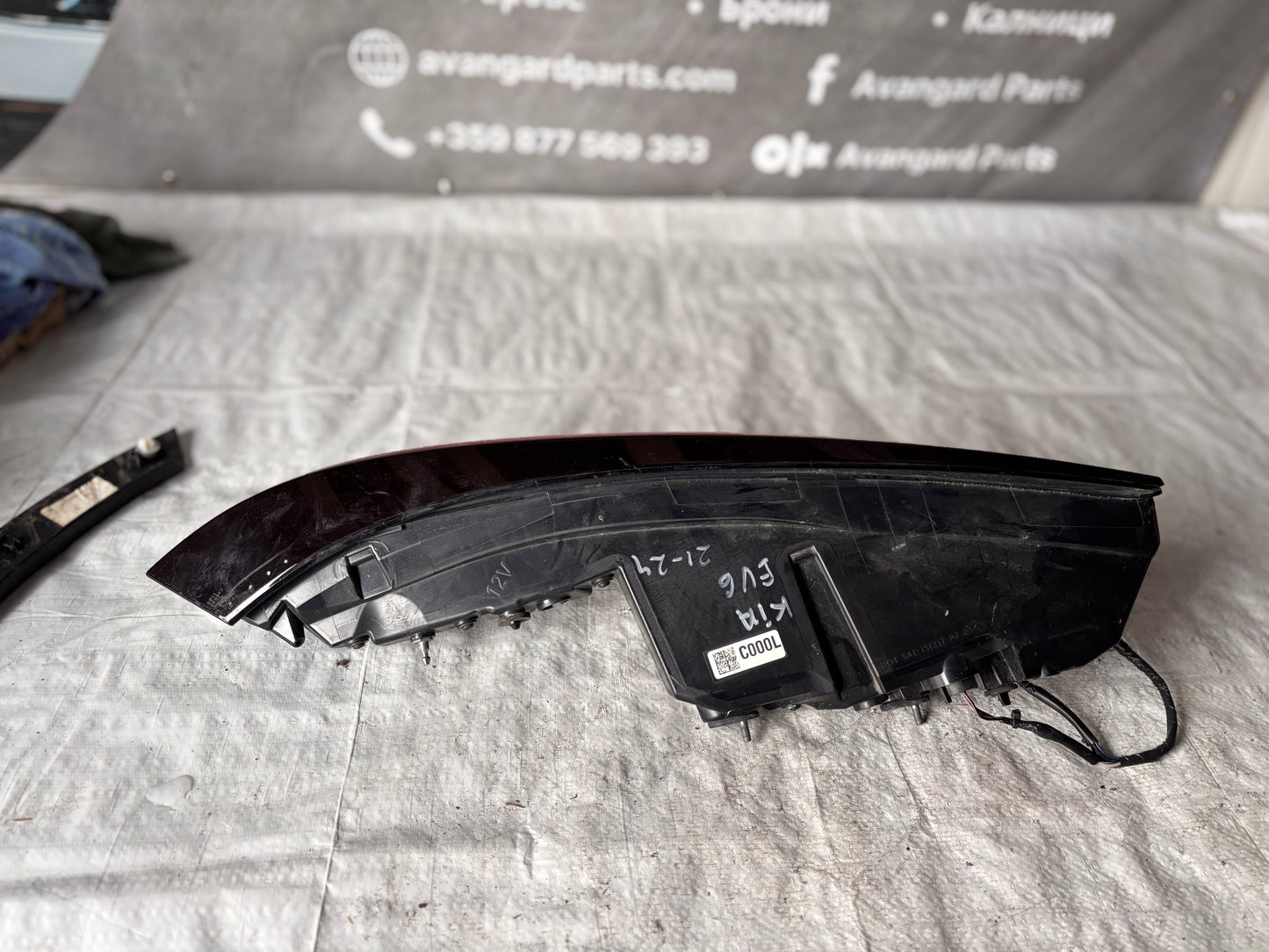 Заден ляв стоп (LED) • Kia EV6 (2021–2024)