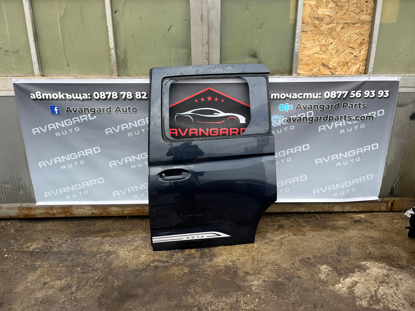 Задна лява врата за VW Caddy