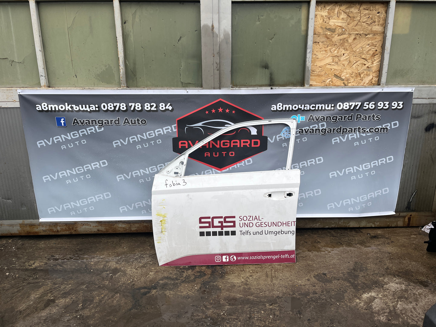 Предна лява врата Skoda Fabia 3