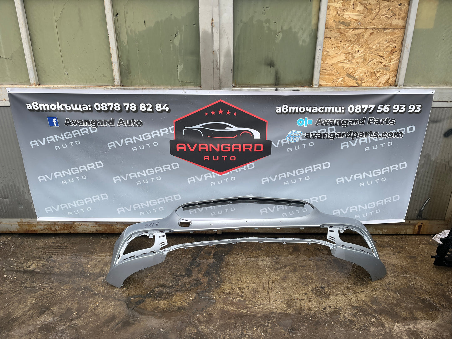 Броня Mercedes w213 e-class 20-