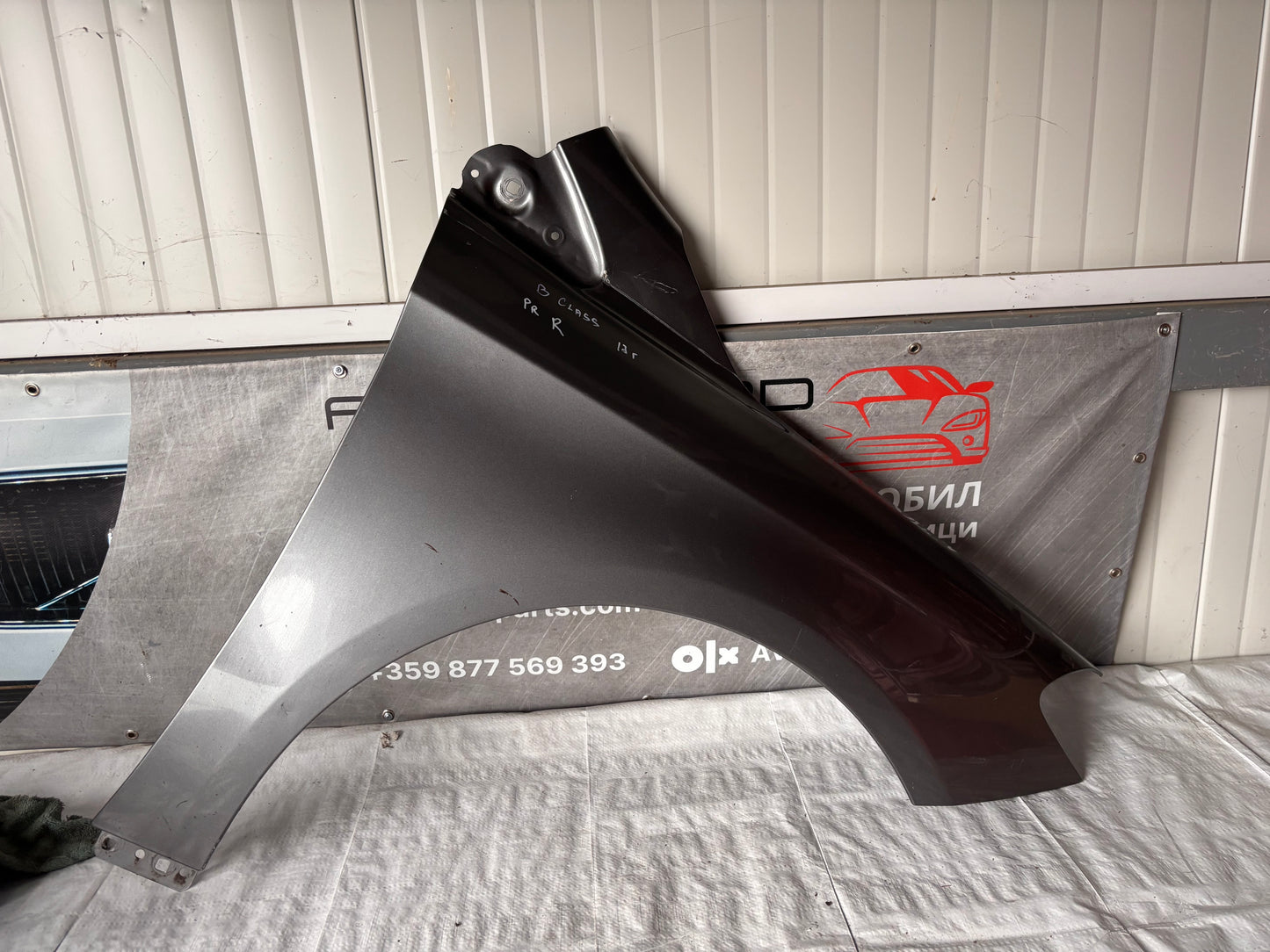 Преден десен калник • Mercedes B-Class (2014–2019)