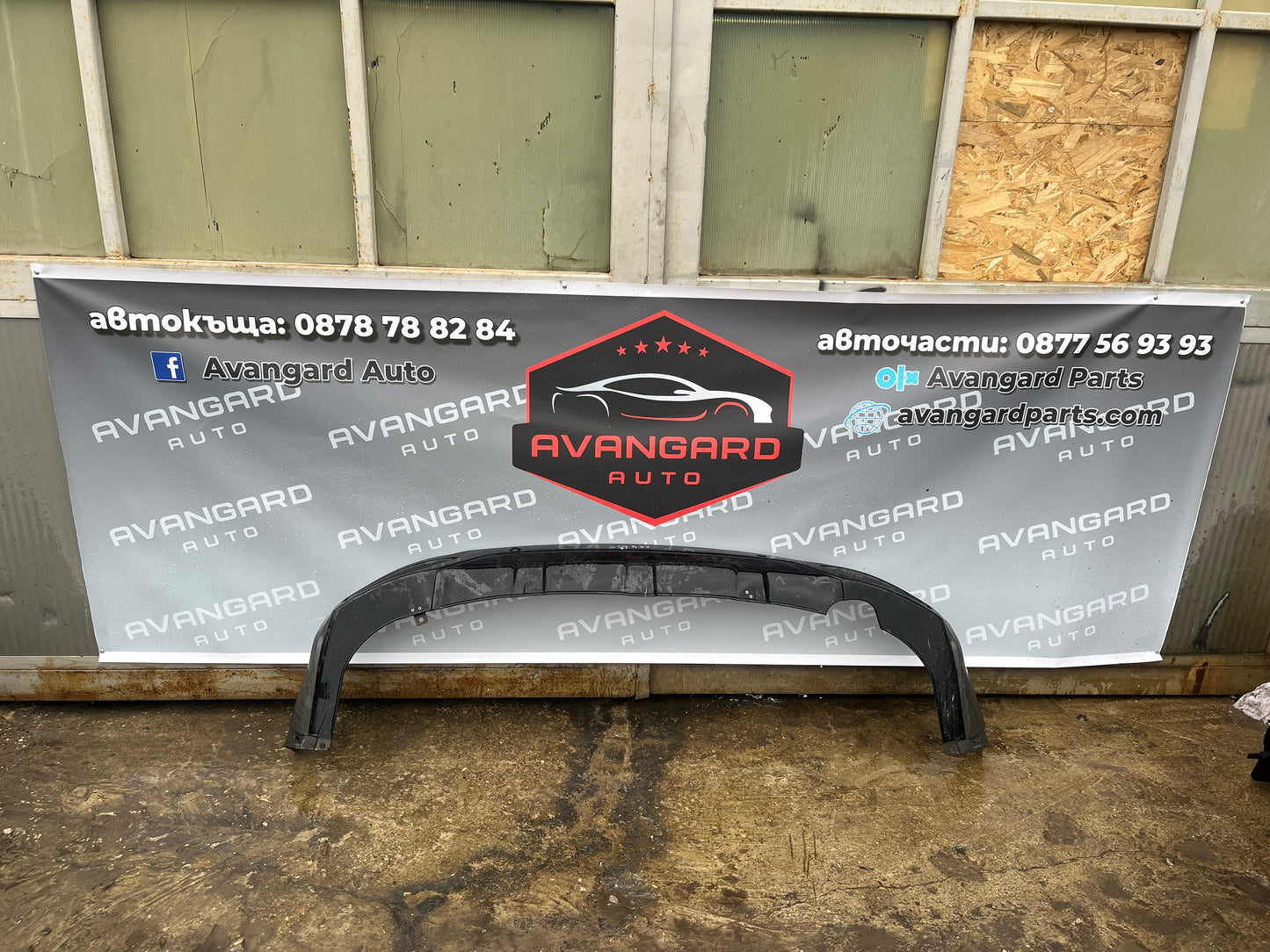 Броня Honda Cr-v 15-