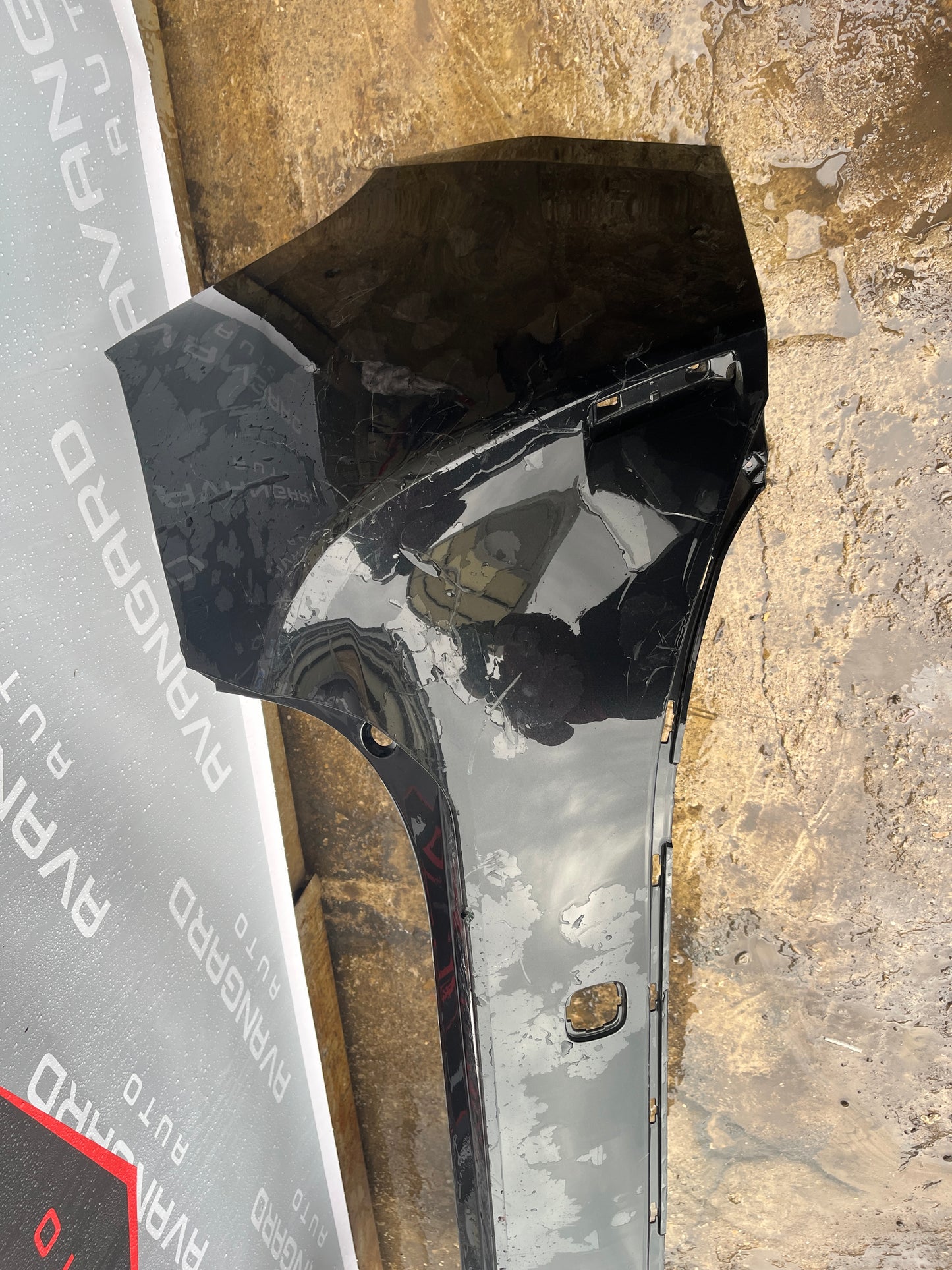 Броня Toyota Corolla 2013-