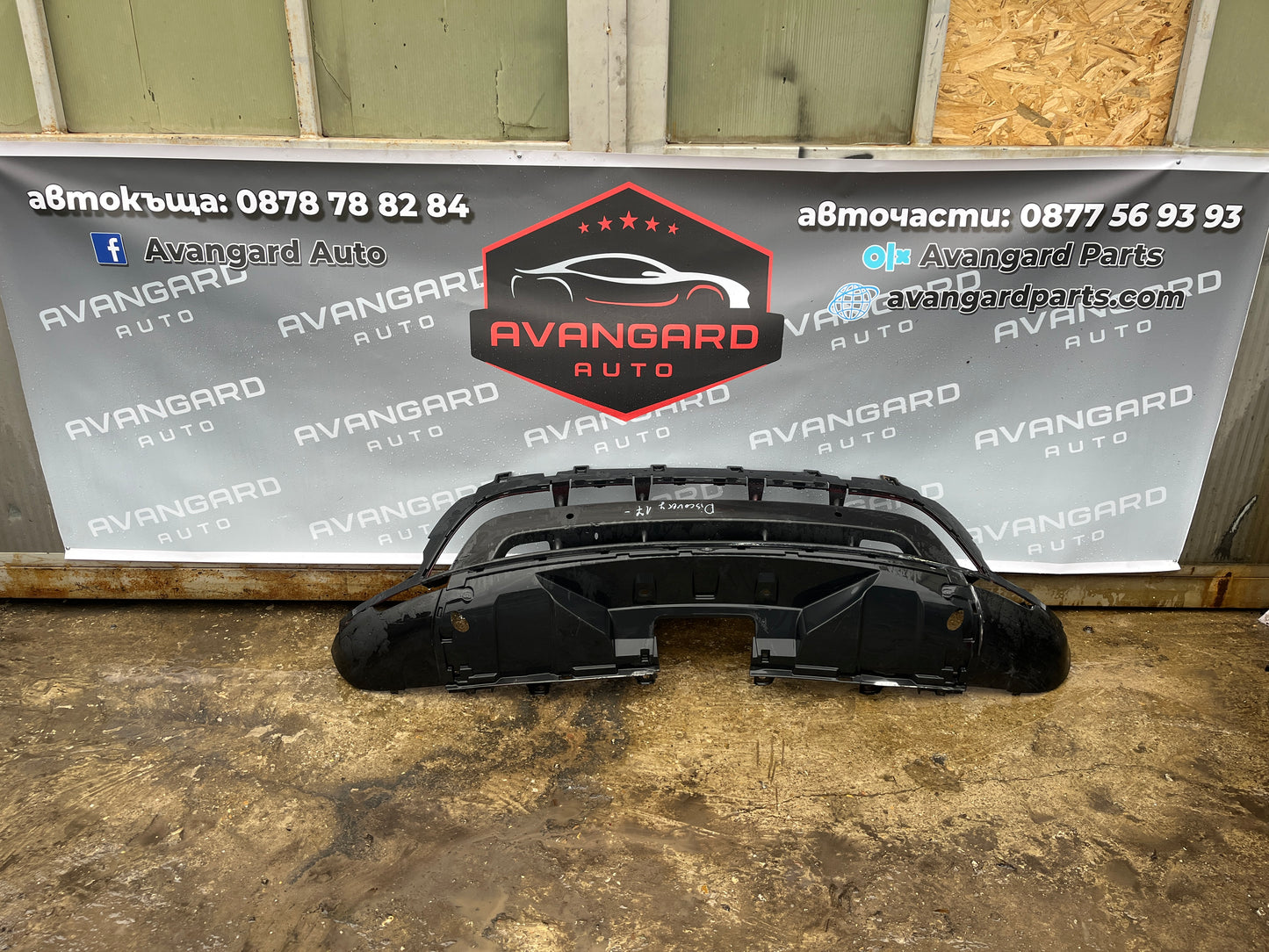 Броня Land Rover Discovery sport 17-