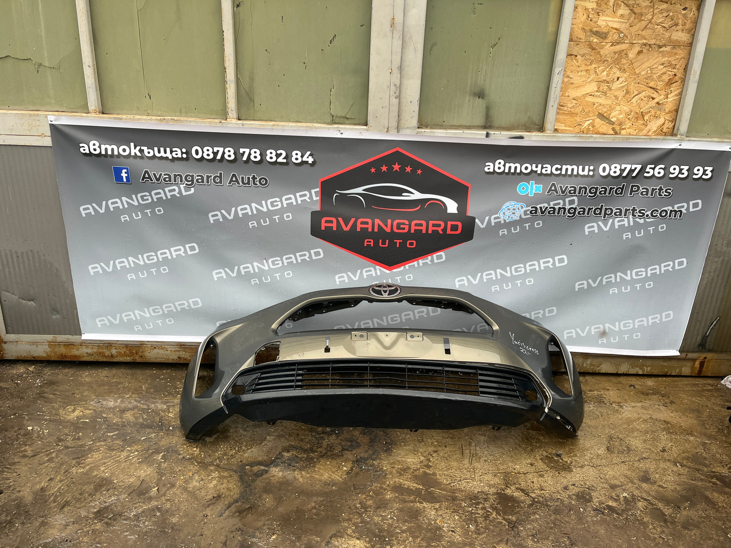 Броня Toyota Yaris Cross 2021-