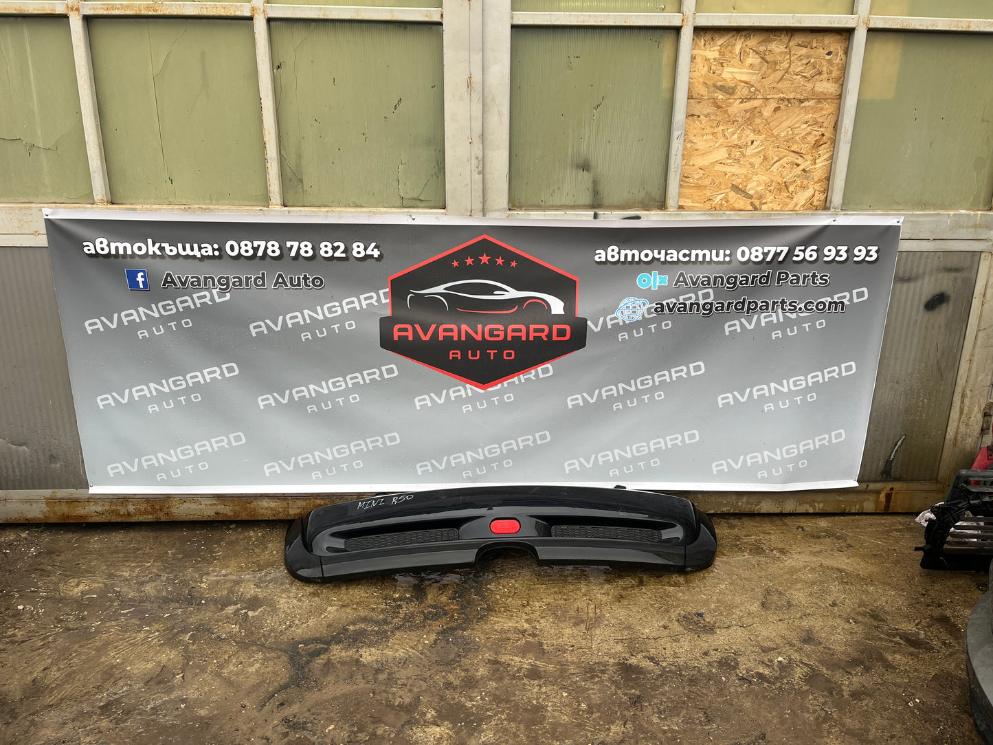 Броня Mini Cooper S R52/3