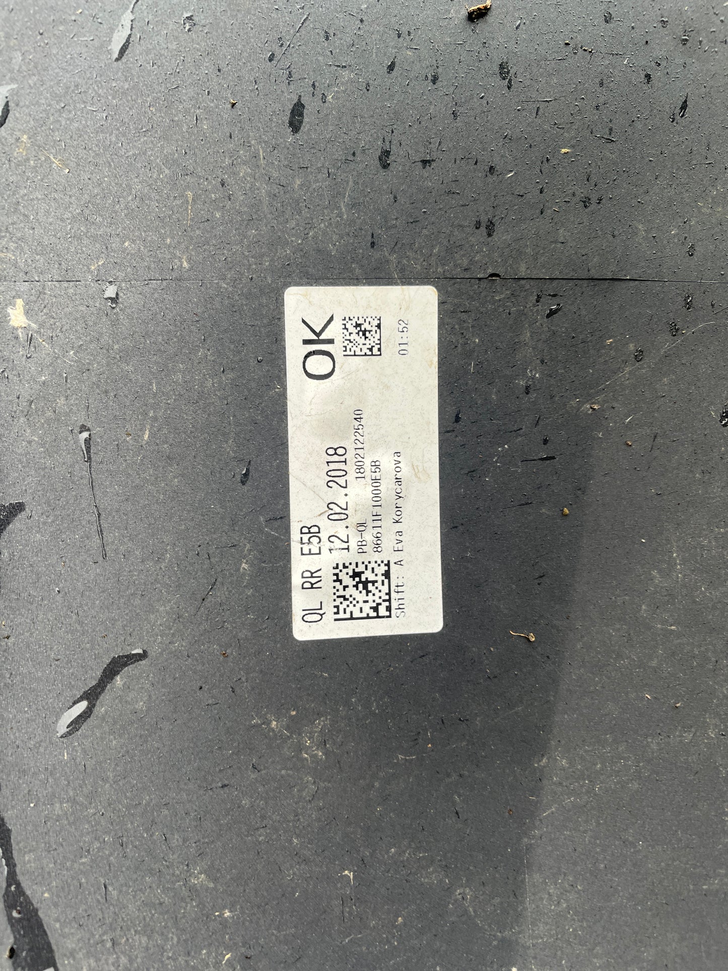 Броня Kia Sportage 2018