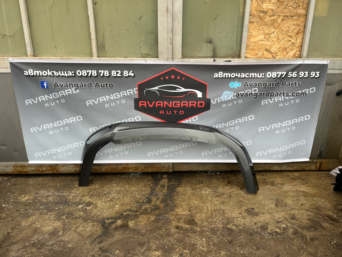 Броня Ford Mondeo 15- mk5