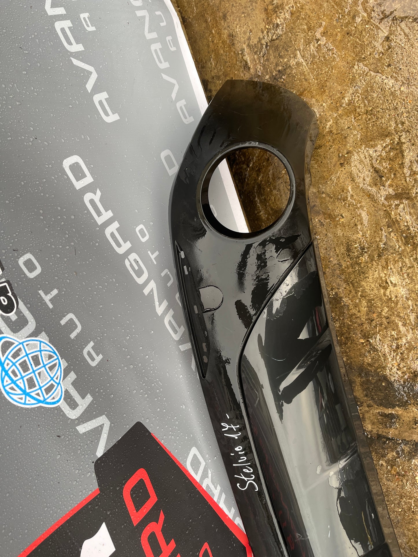 Броня Alfa Romeo Stelvio