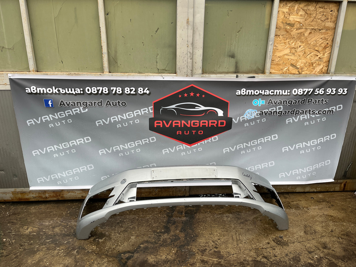 Броня Volkswagen Caddy 2015-