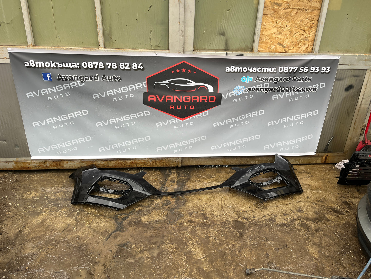 Броня Seat Ateca 20-