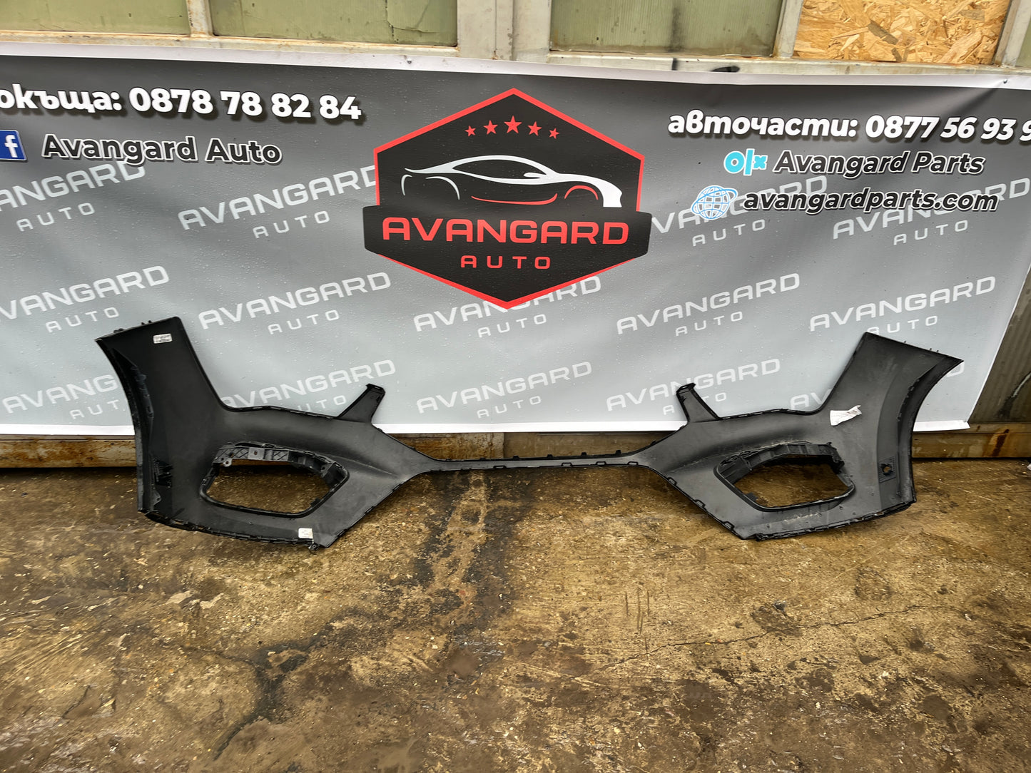 Броня Seat Ateca 20-