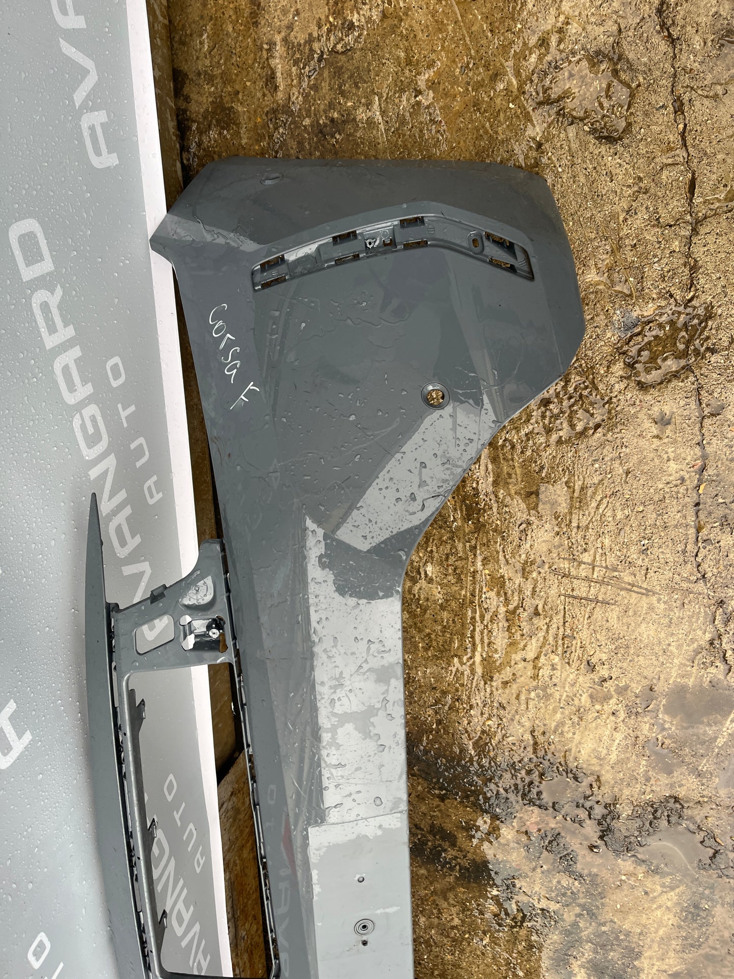 Броня Opel Corsa F 24-