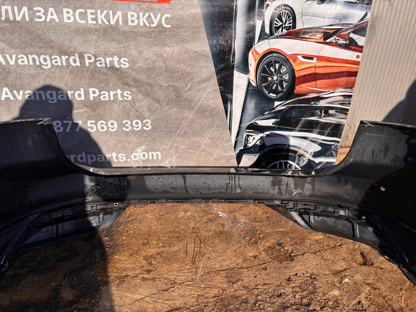 Задна броня • Volkswagen Touran (2015–2020)