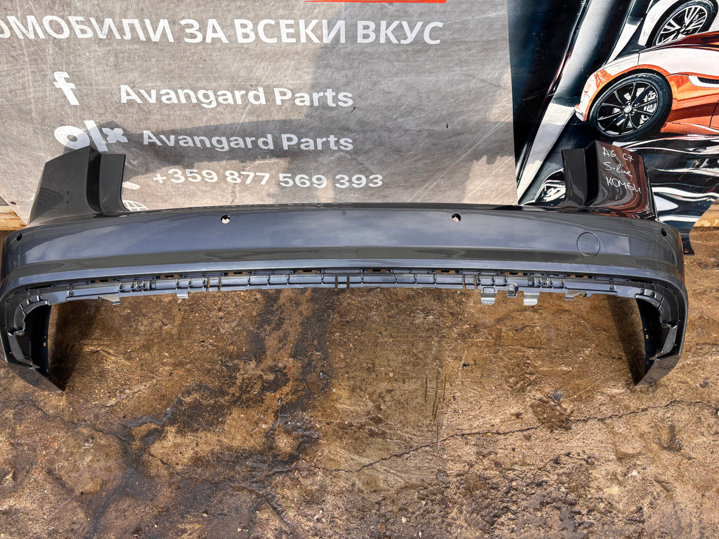 Задна броня • Audi A6 C7 Avant S-Line (2011–2018)