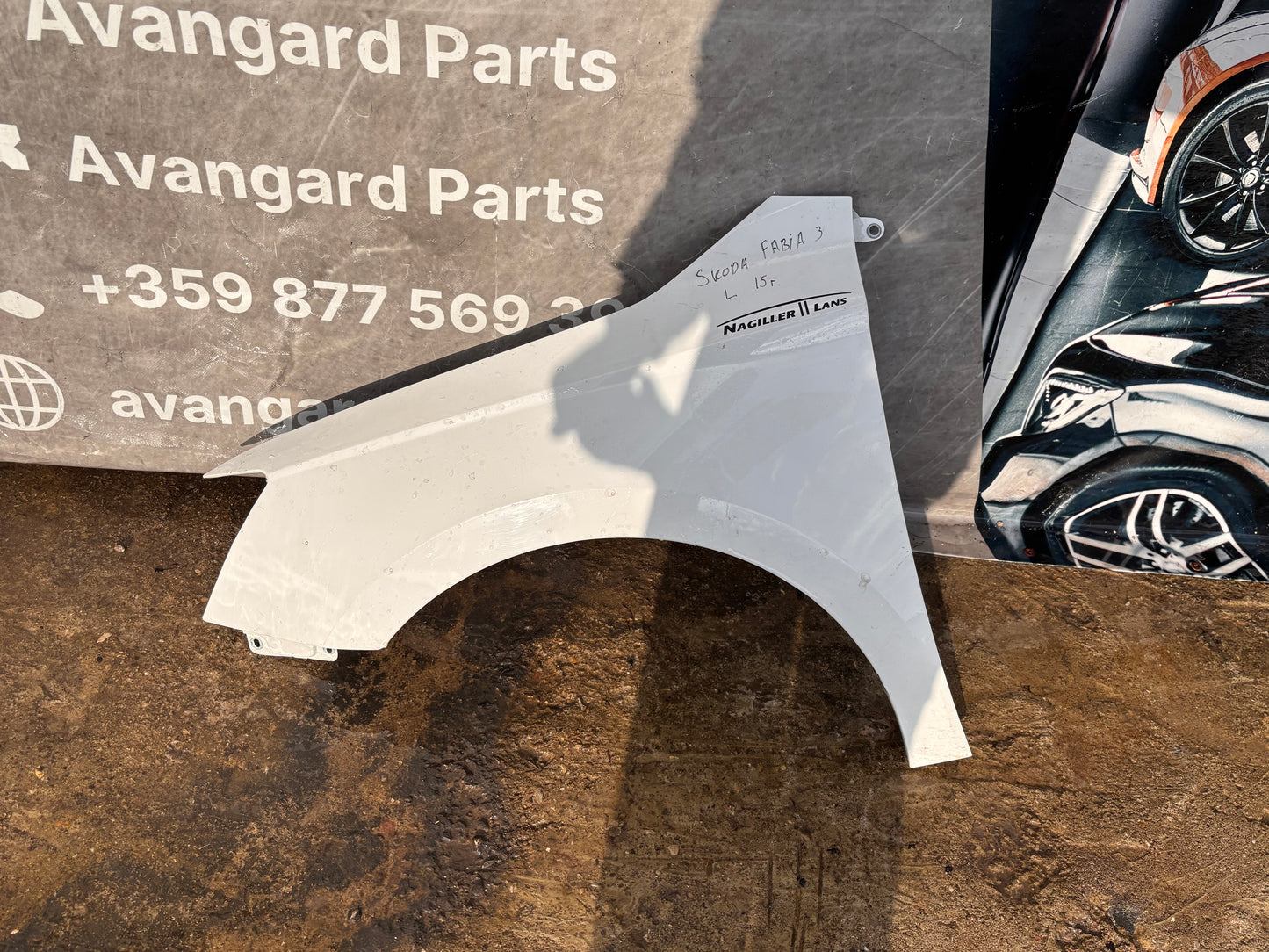 Преден ляв калник • Skoda Fabia 3 (2015–2021)