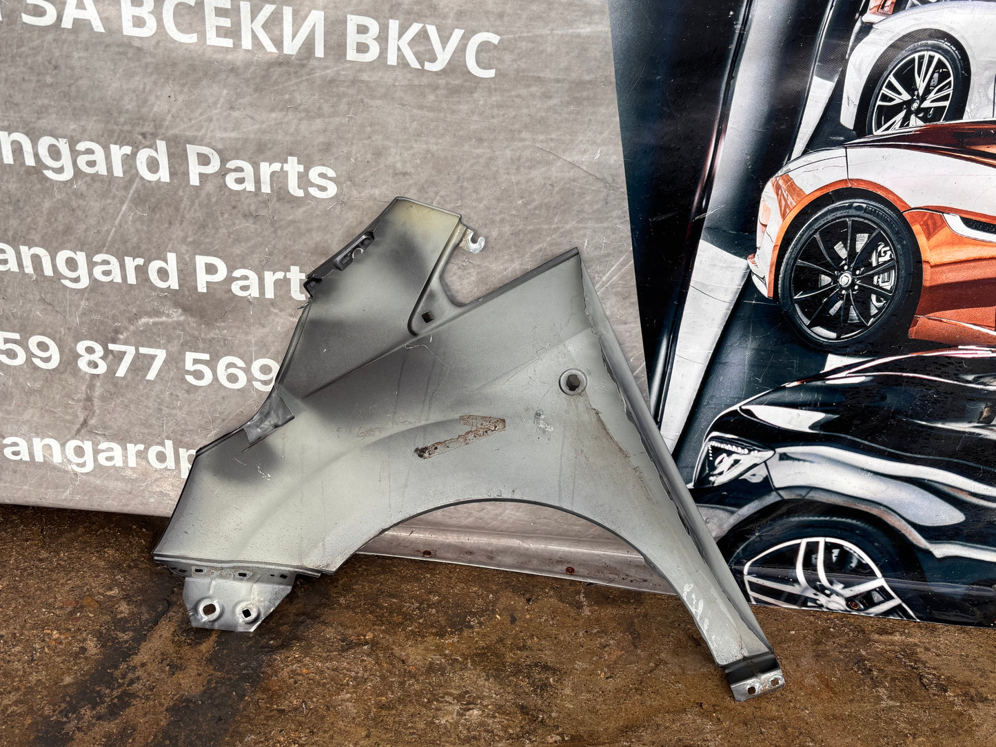 Преден десен калник • Ford Tourneo Connect (2014–2020)