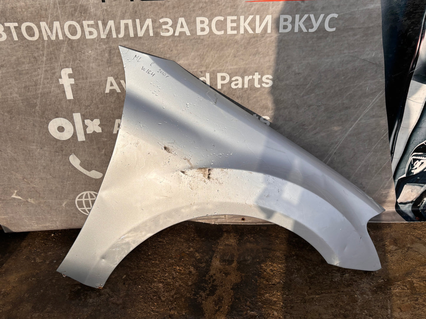 Преден десен калник • Mercedes-Benz ML (W164, 2005–2011)