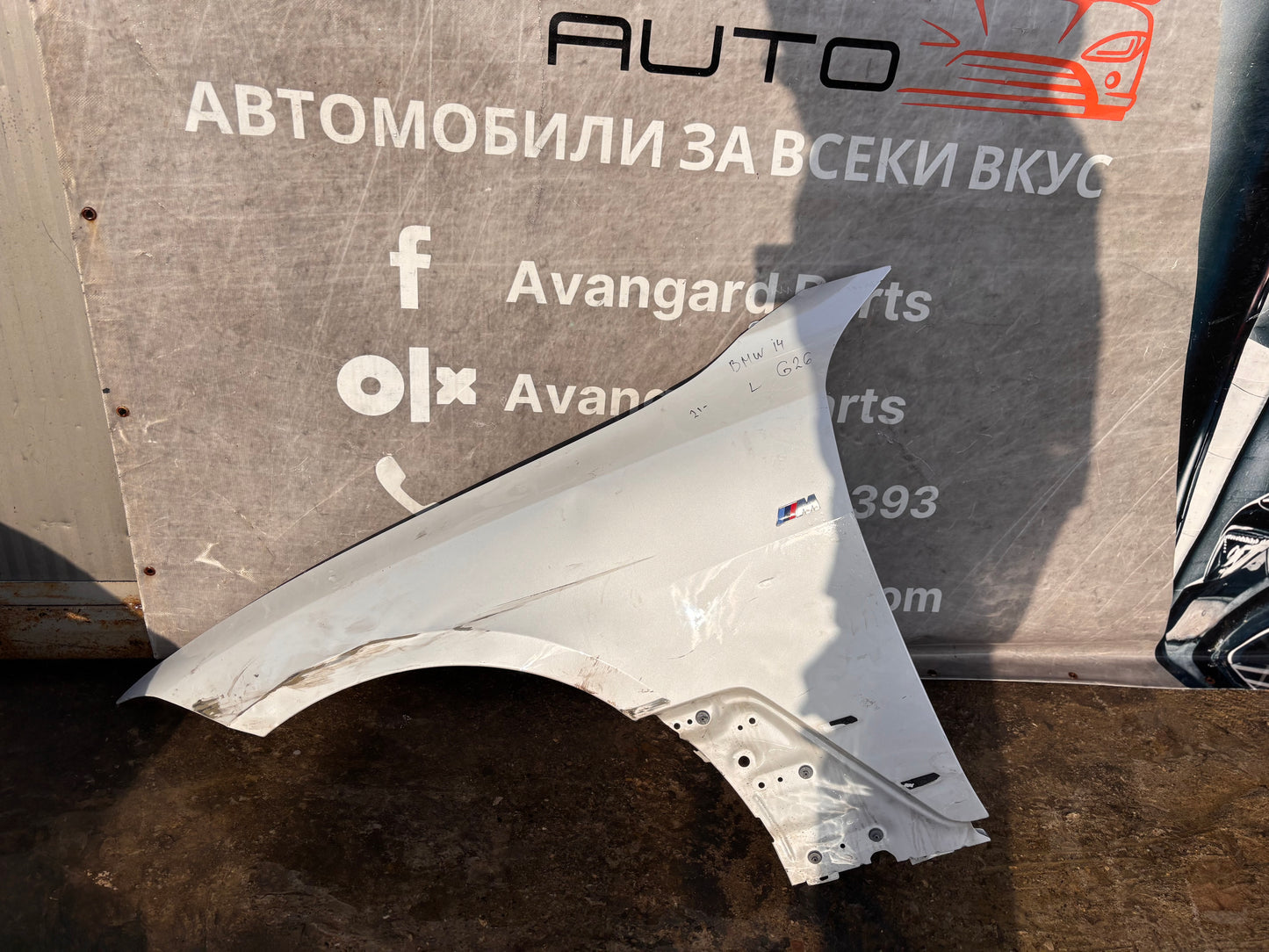 Преден ляв калник • BMW i4 G26 (2021–)