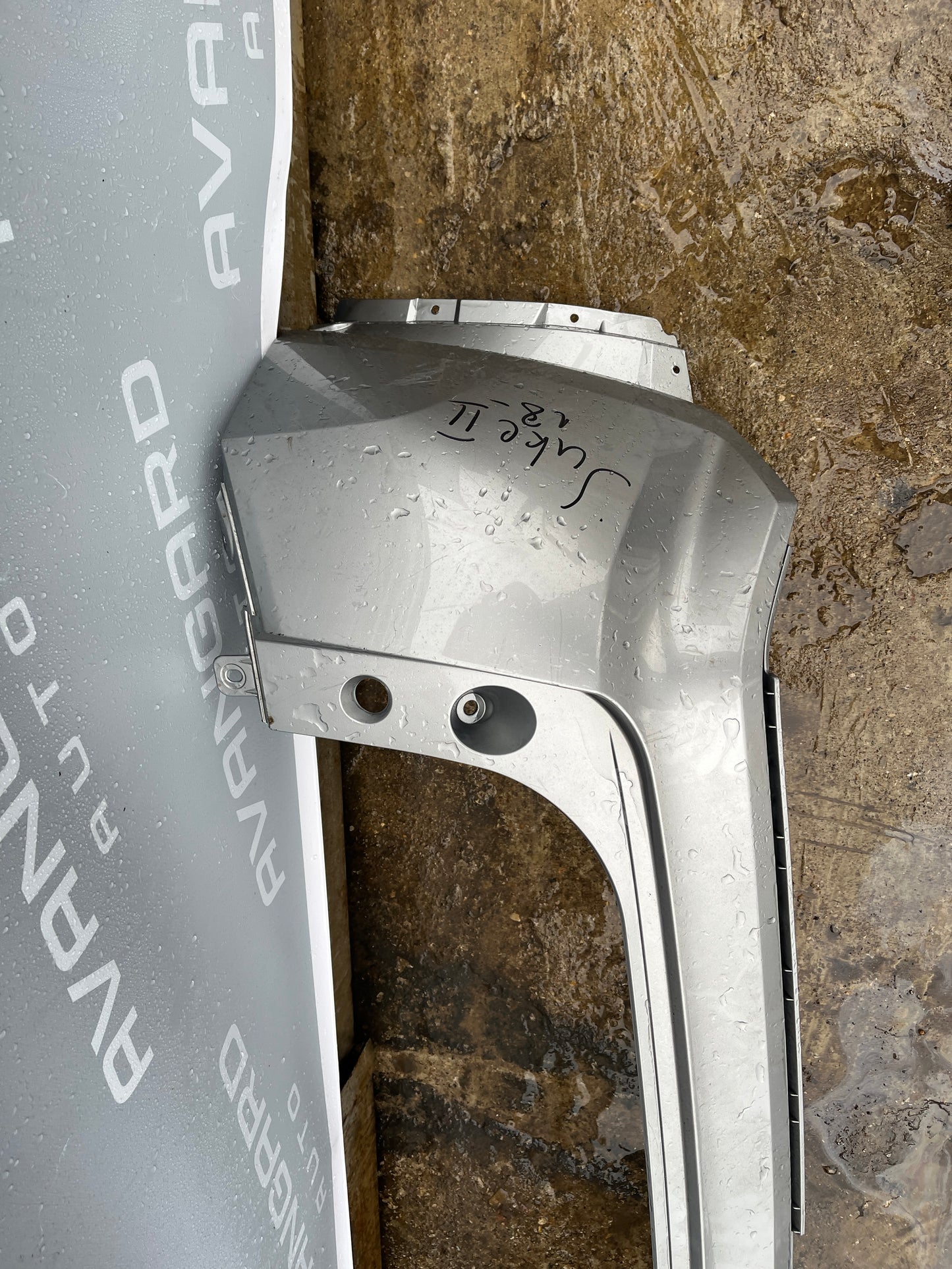 Броня Nissan Juke 19-