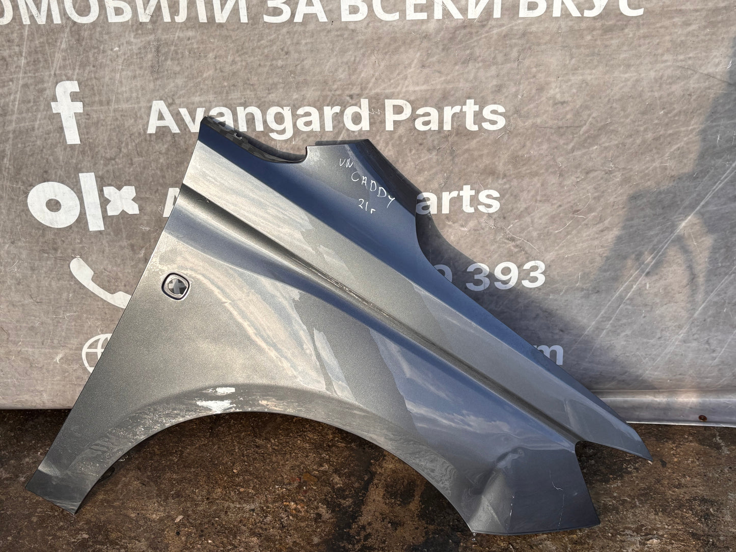 Десен калник • Volkswagen Caddy (2021–)