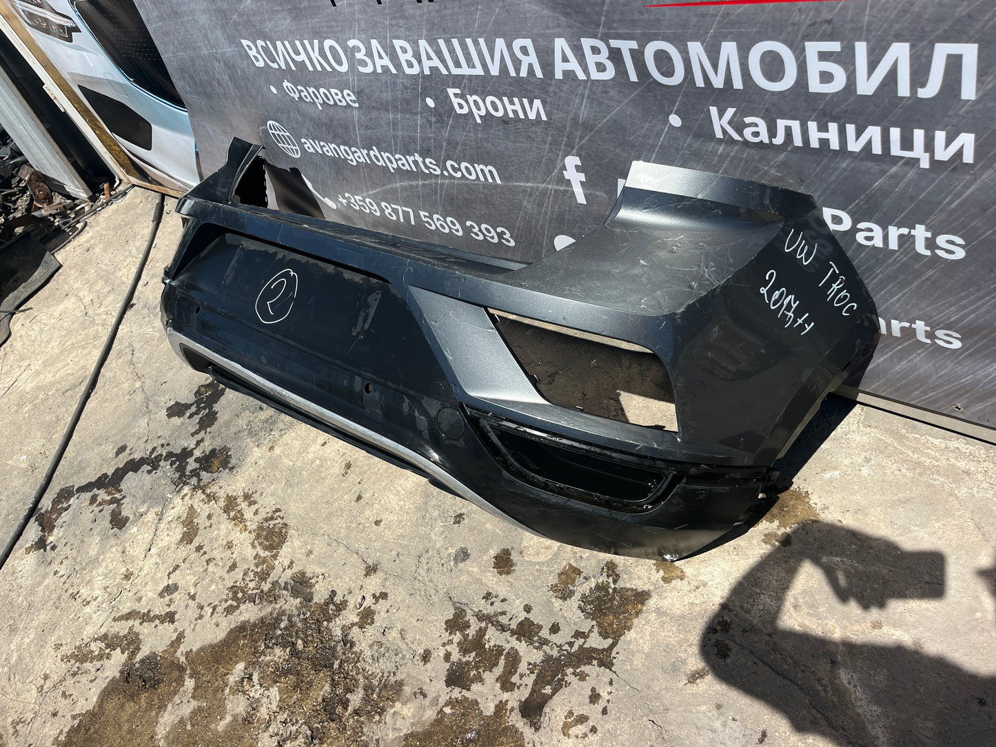Задна броня VW T-Roc