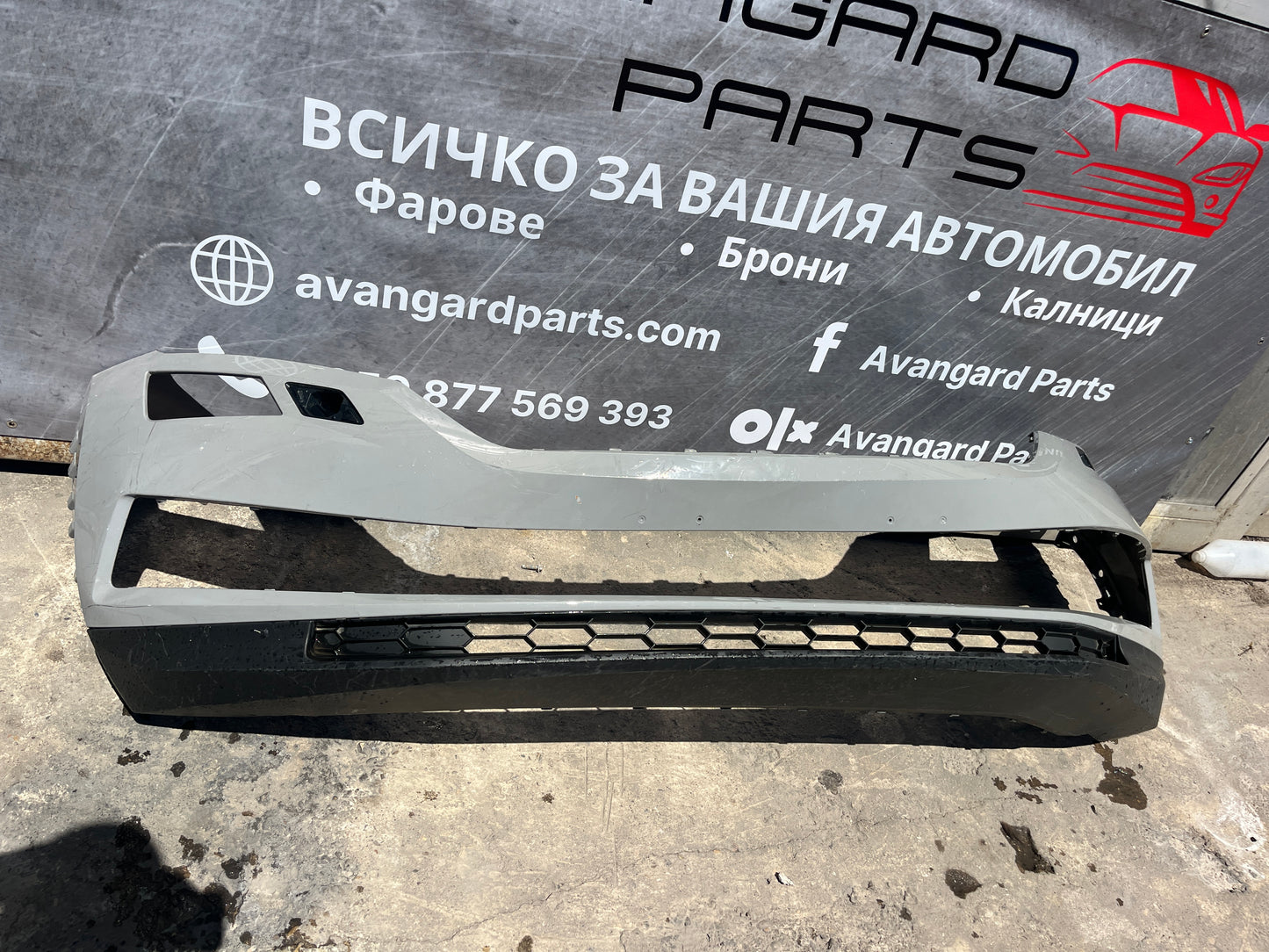 Предна броня Skoda Karoq