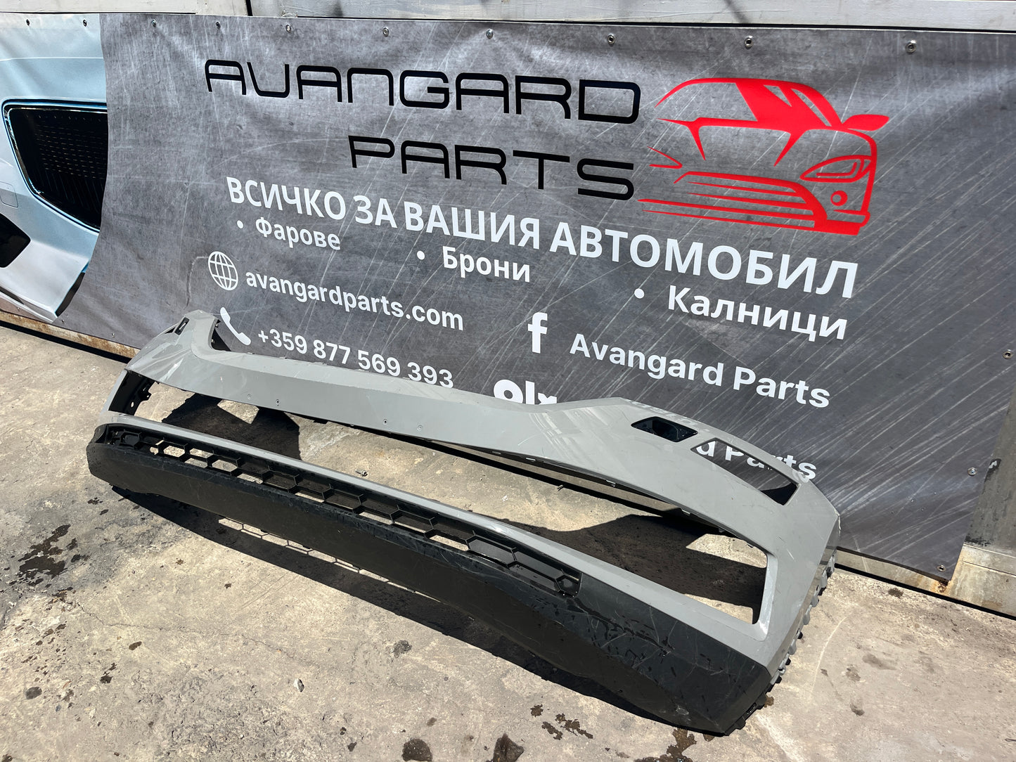 Предна броня Skoda Karoq