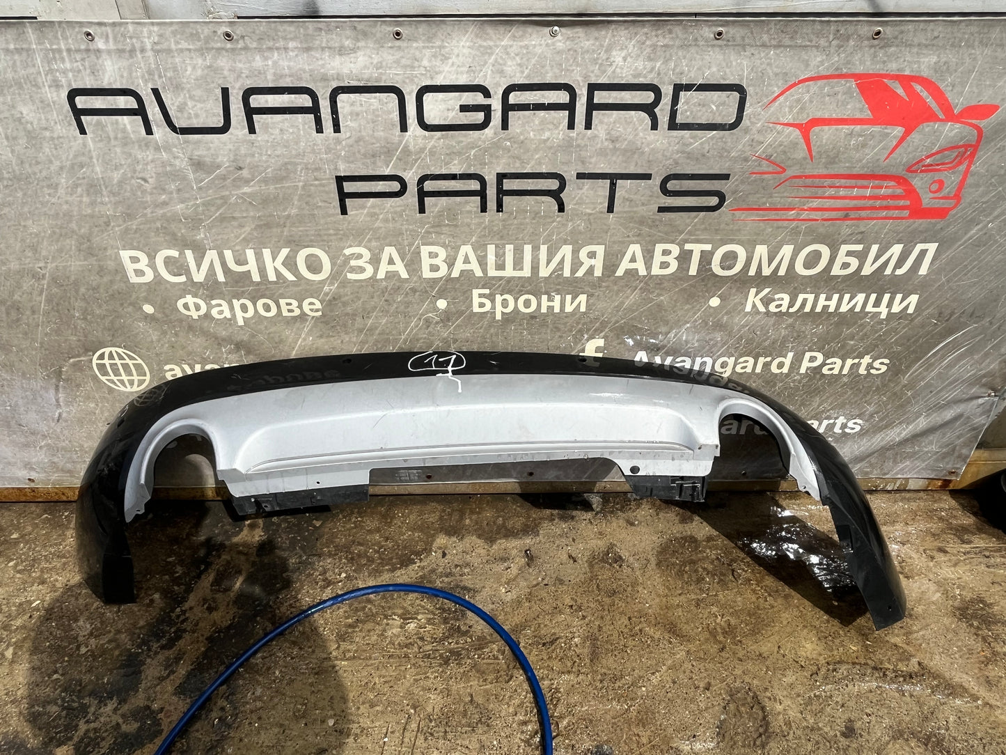 Броня Ford Kuga 3 2018-