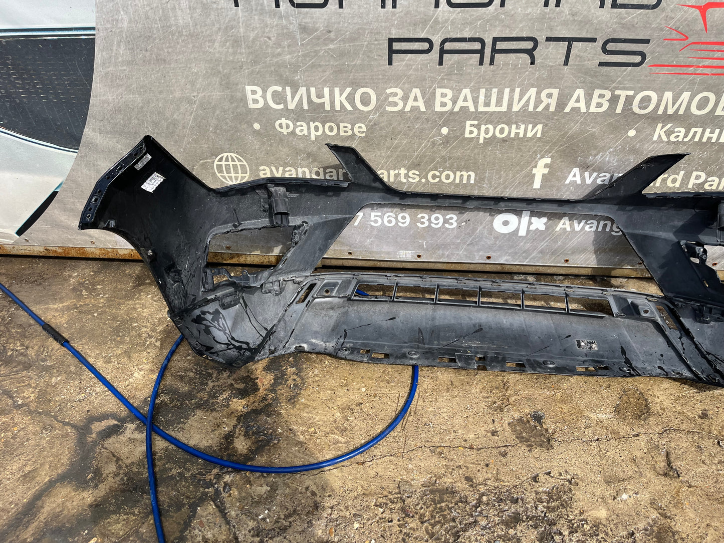 Броня Seat Ateca