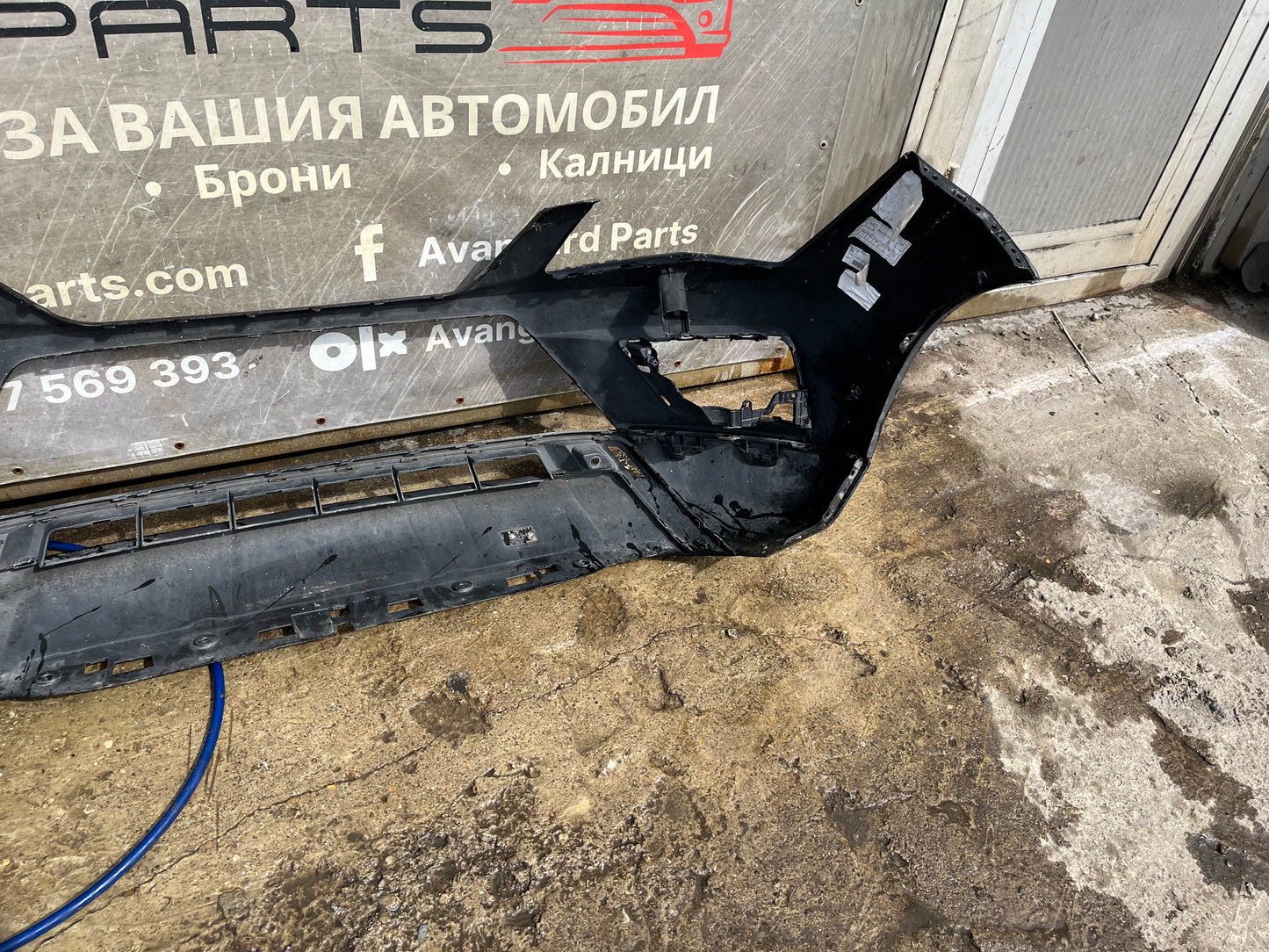 Броня Seat Ateca